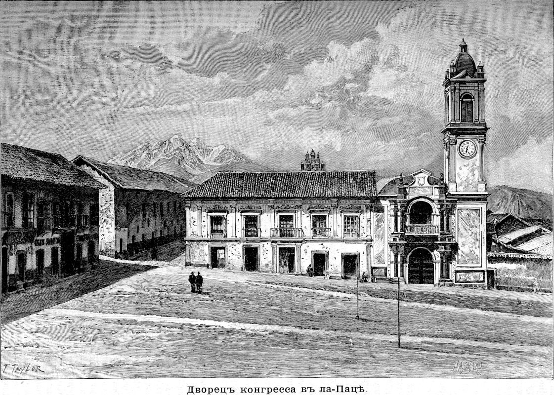 537 Дворец конгресса в ла-Паце